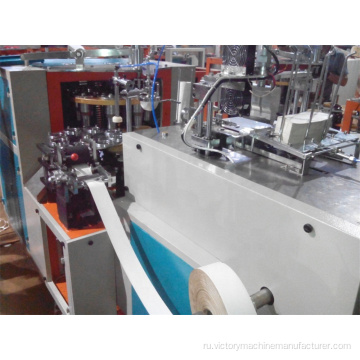 Машина для производства бумажных стаканов из ПЭ с двух сторон SZB/2W